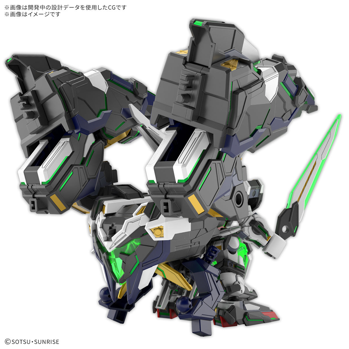 PREORDER SDW Heroes GF Gundam Astray Type-B