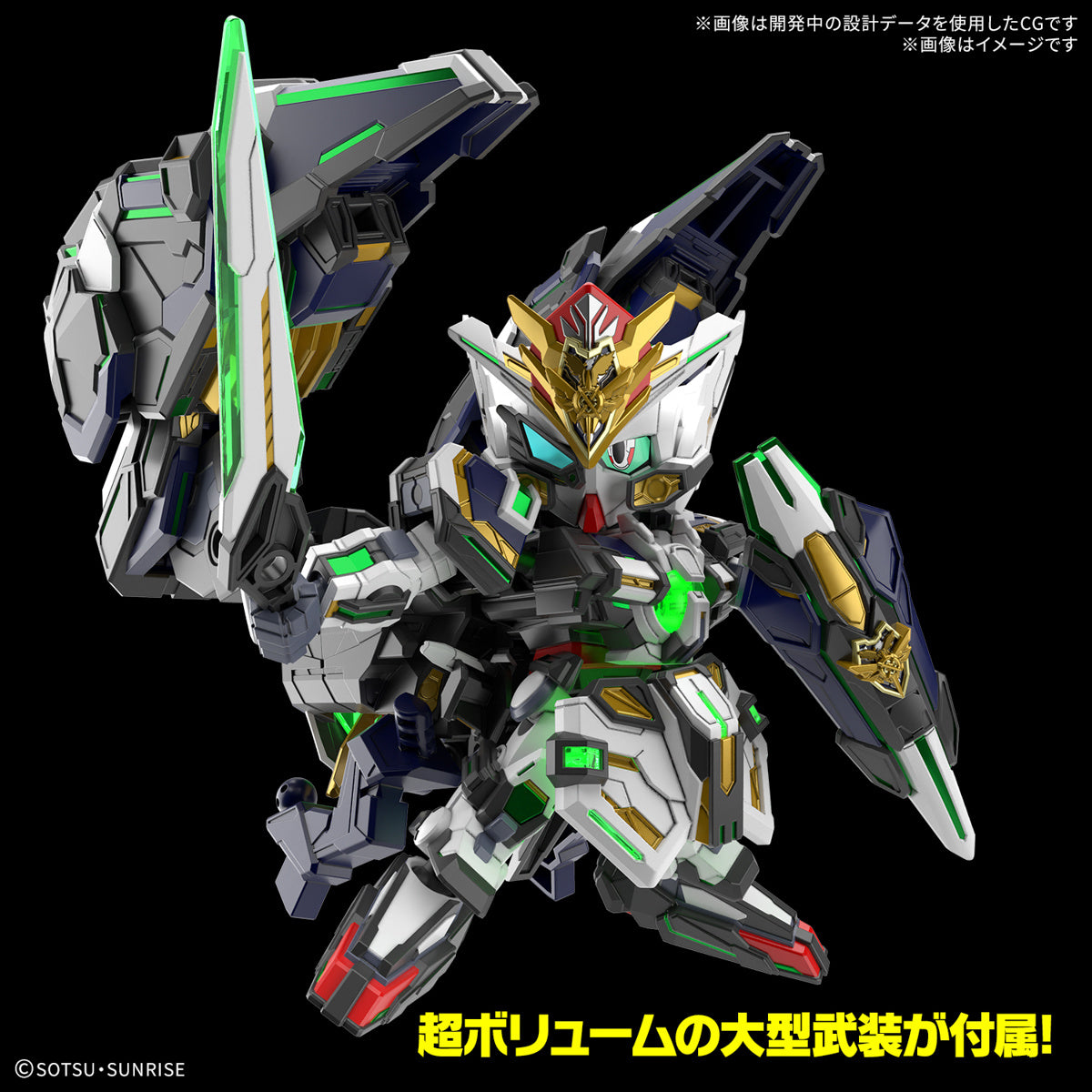 PREORDER SDW Heroes GF Gundam Astray Type-B