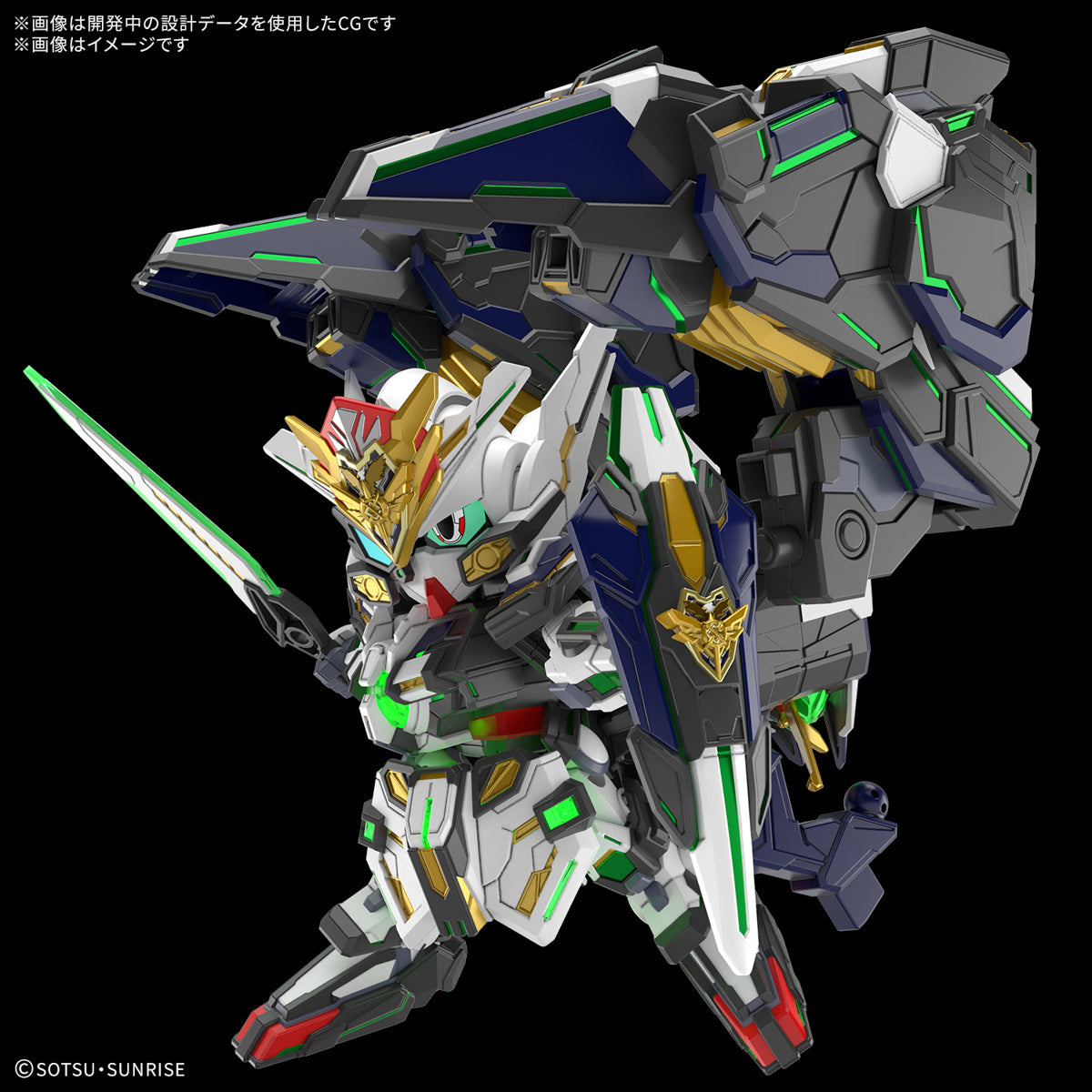 PREORDER SDW Heroes GF Gundam Astray Type-B