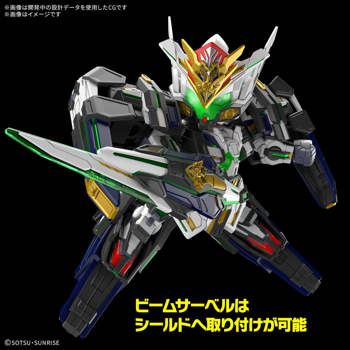 PREORDER SDW Heroes GF Gundam Astray Type-F