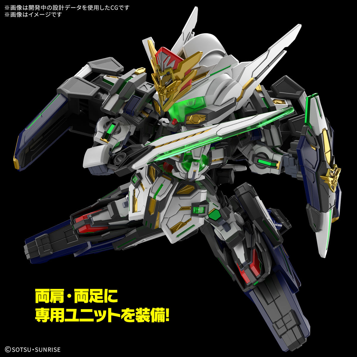 PREORDER SDW Heroes GF Gundam Astray Type-F