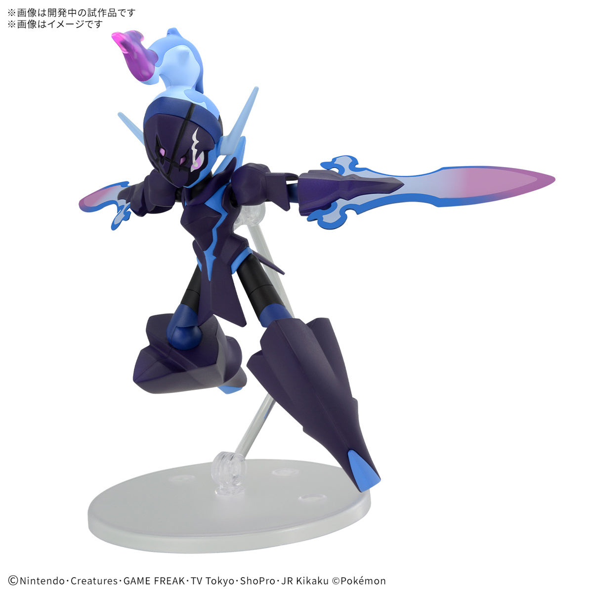 PREORDER Pokemon Plamo Collection 57 Select Series Ceruledge