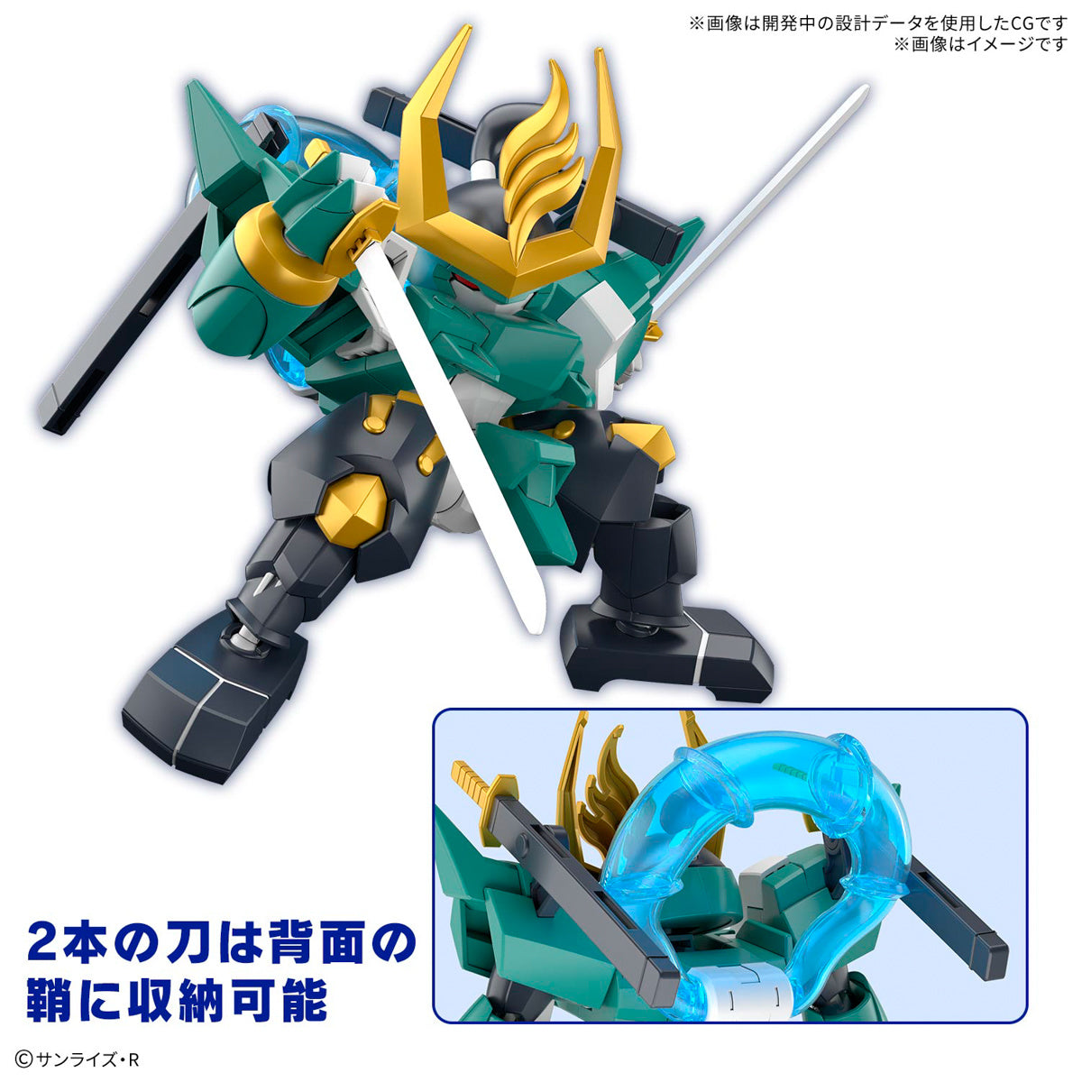 PREORDER Fujinmaru (Mashin Hero Wataru)