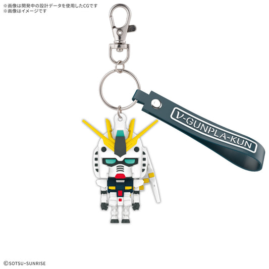 PREORDER Nu Gunpla-Kun 3D Rubber Mascot Keychain