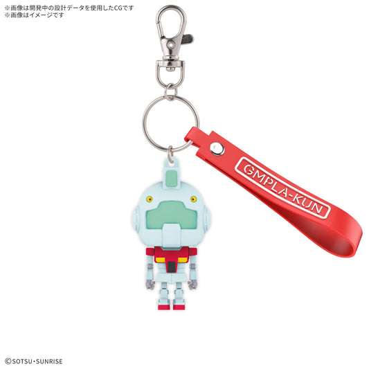 PREORDER GMpla-Kun 3D Rubber Mascot Keychain