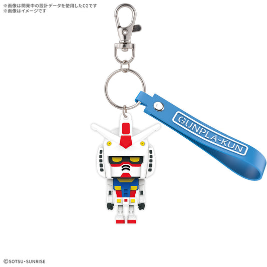 PREORDER Gunpla-Kun 3D Rubber Mascot Keychain