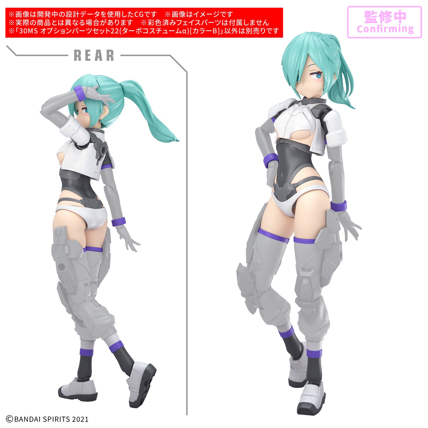 PREORDER 30MS OPTION PARTS SET 22 （TURBO COSTUME α） ［COLOR B］