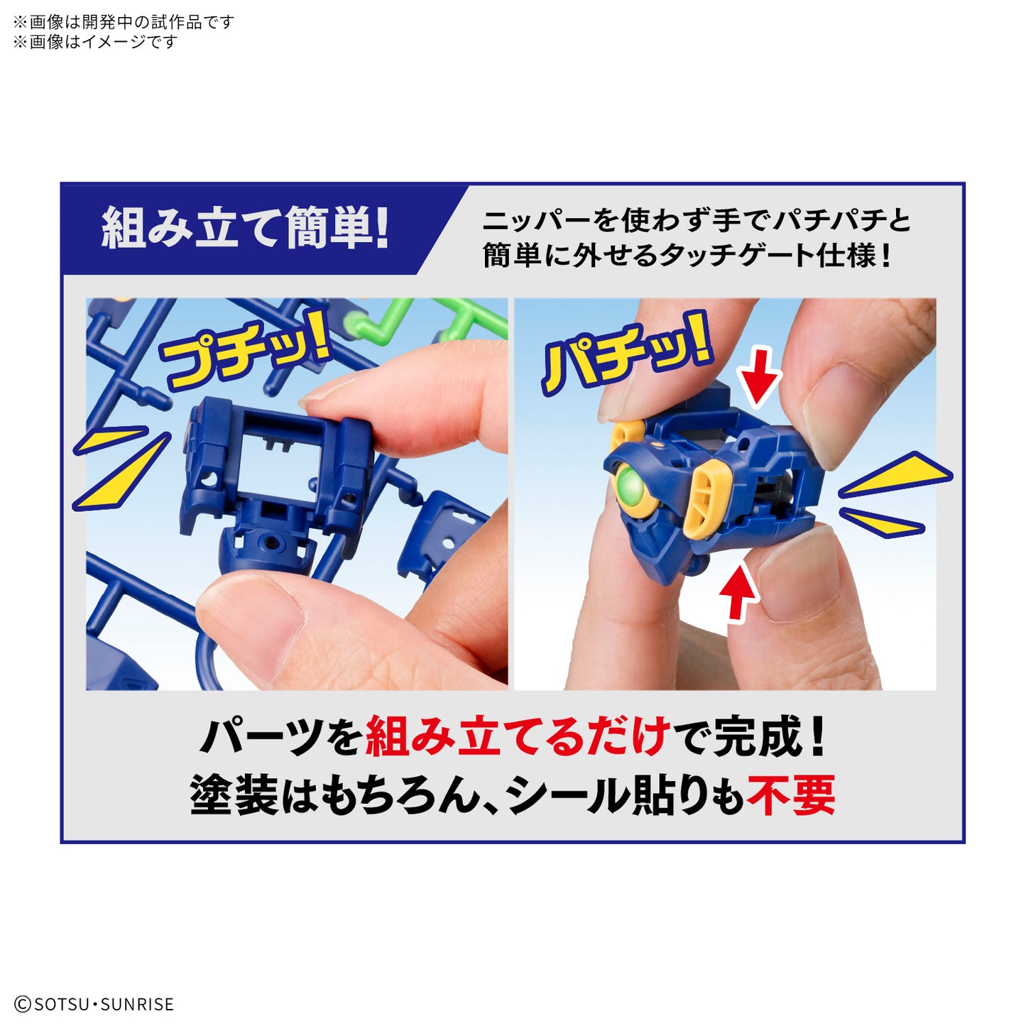 PREORDER ENTRY GRADE 1/144 WING GUNDAM