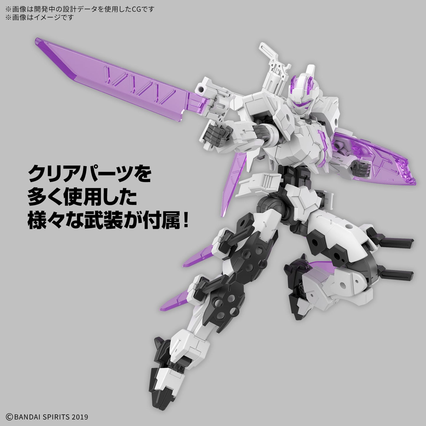 PREORDER 30MM 1/144 EXM-X20A LEVINIX （TYPE-A）