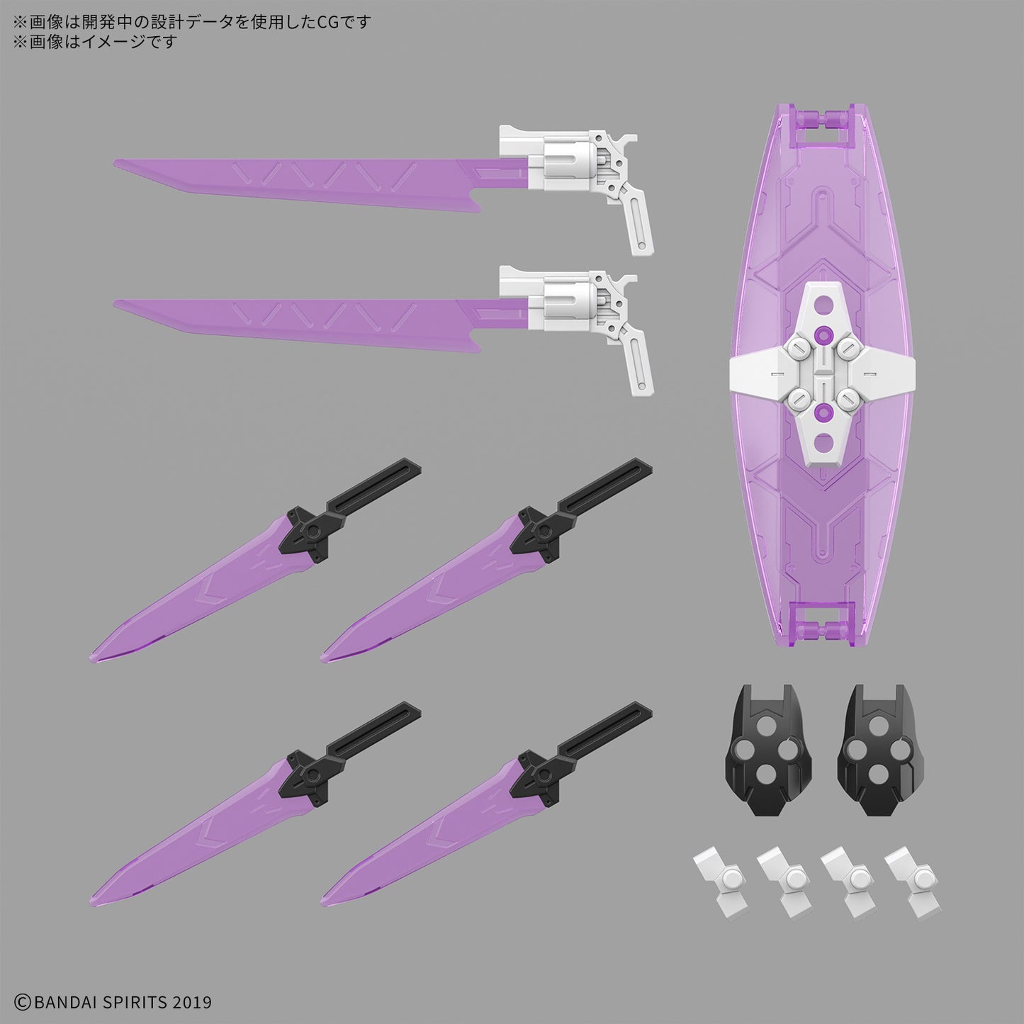 PREORDER 30MM 1/144 EXM-X20A LEVINIX （TYPE-A）