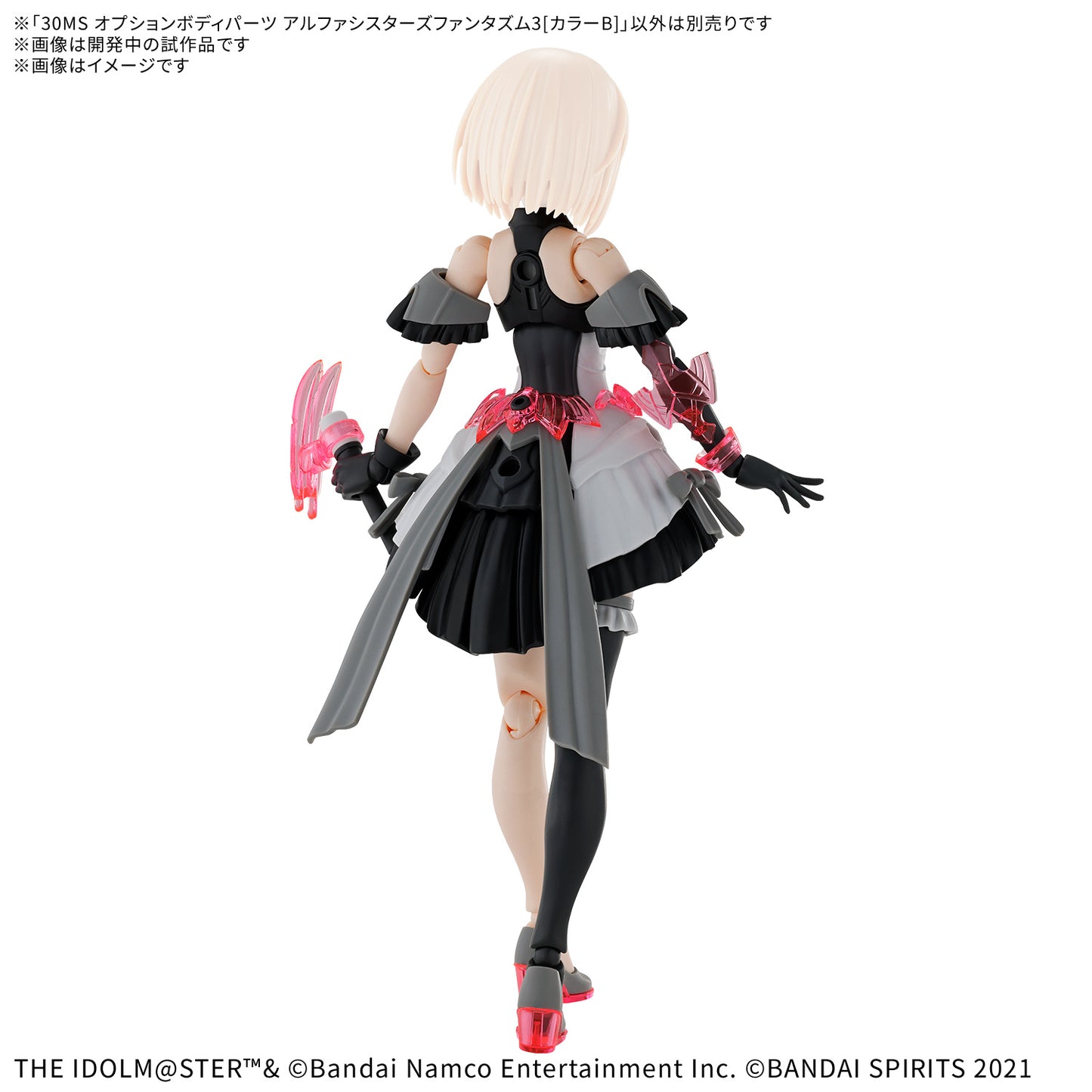 PREORDER 30MS OPTION BODY PARTS ALPHA SISTERS PHANTASM 3 ［COLOR B］