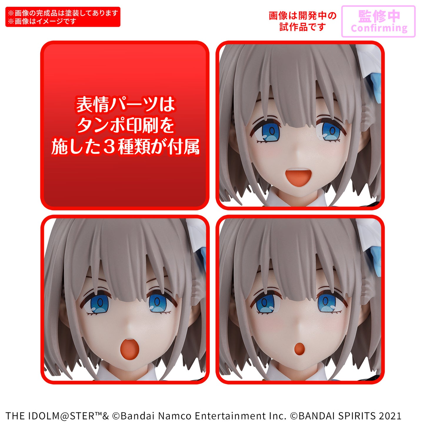PREORDER 30MS ASAHI SERIZAWA