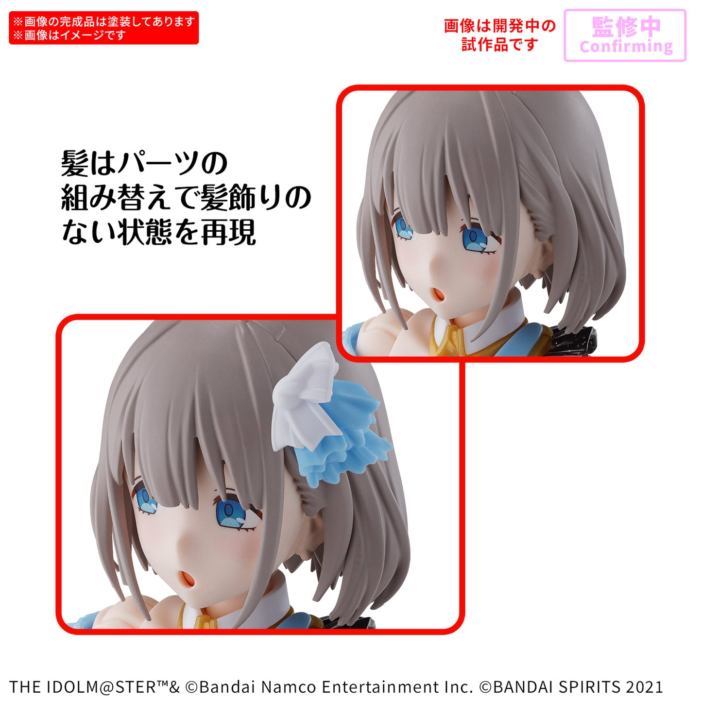 PREORDER 30MS ASAHI SERIZAWA