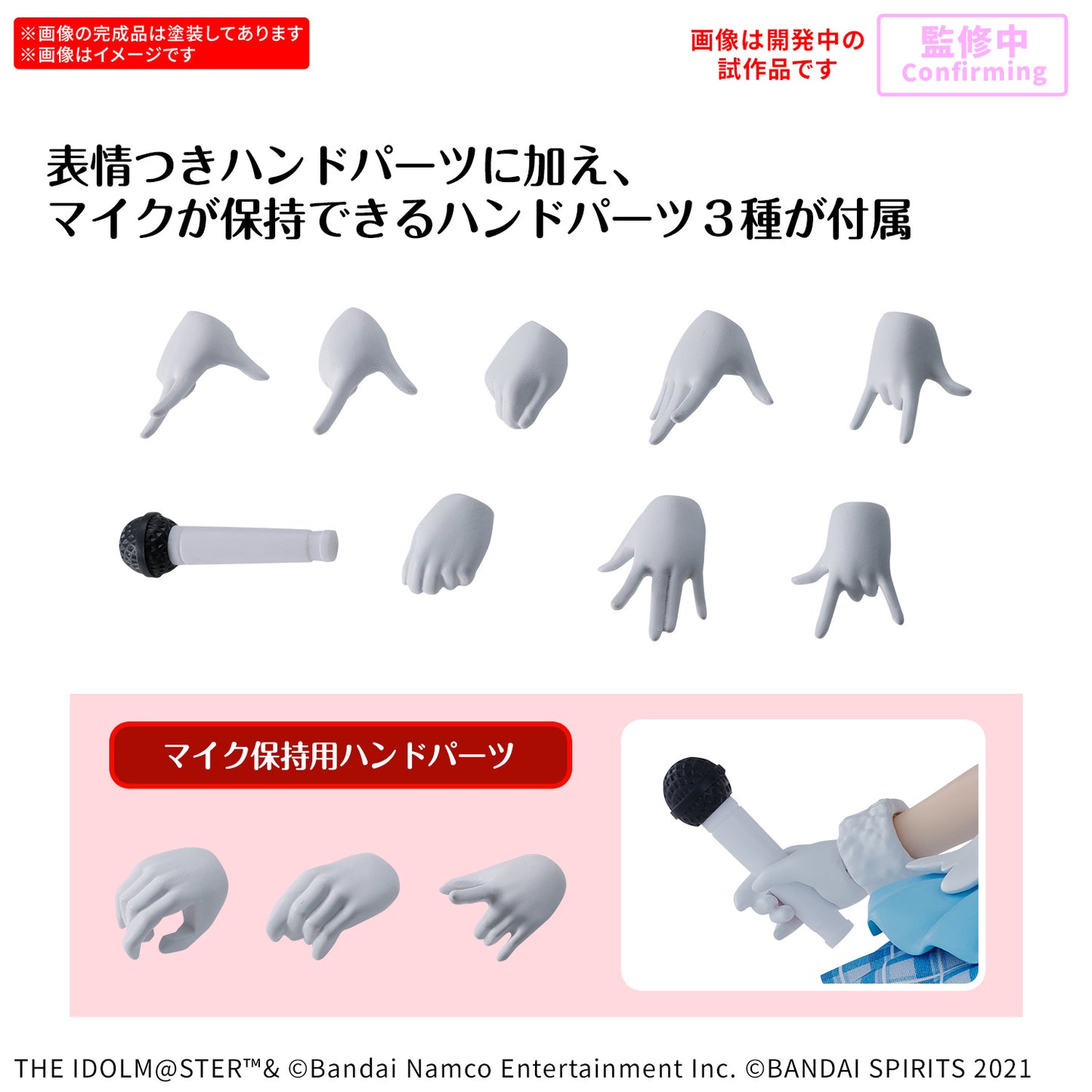 PREORDER 30MS ASAHI SERIZAWA