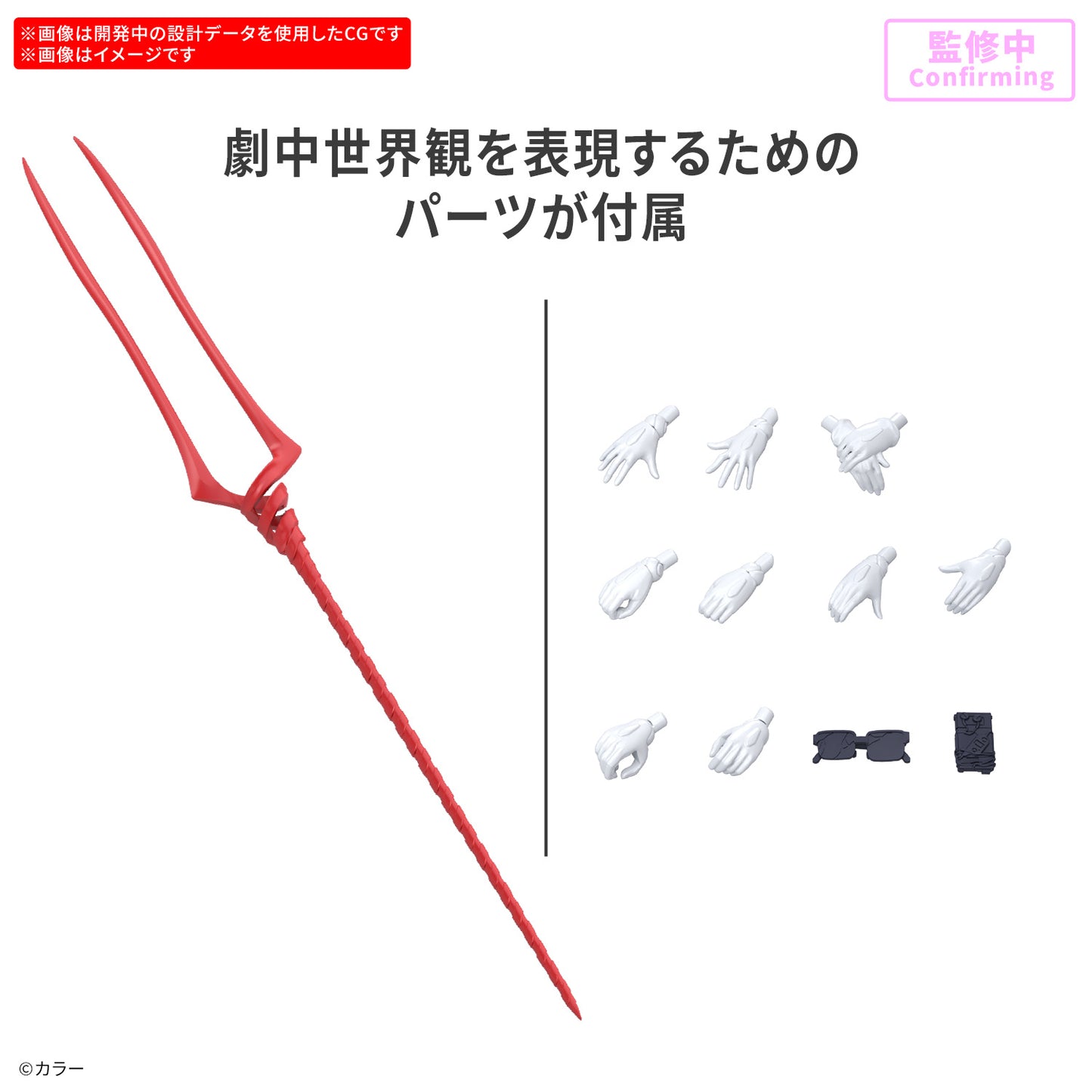 PREORDER 30MP REI AYANAMI （PLUG SUIT Ver.）
