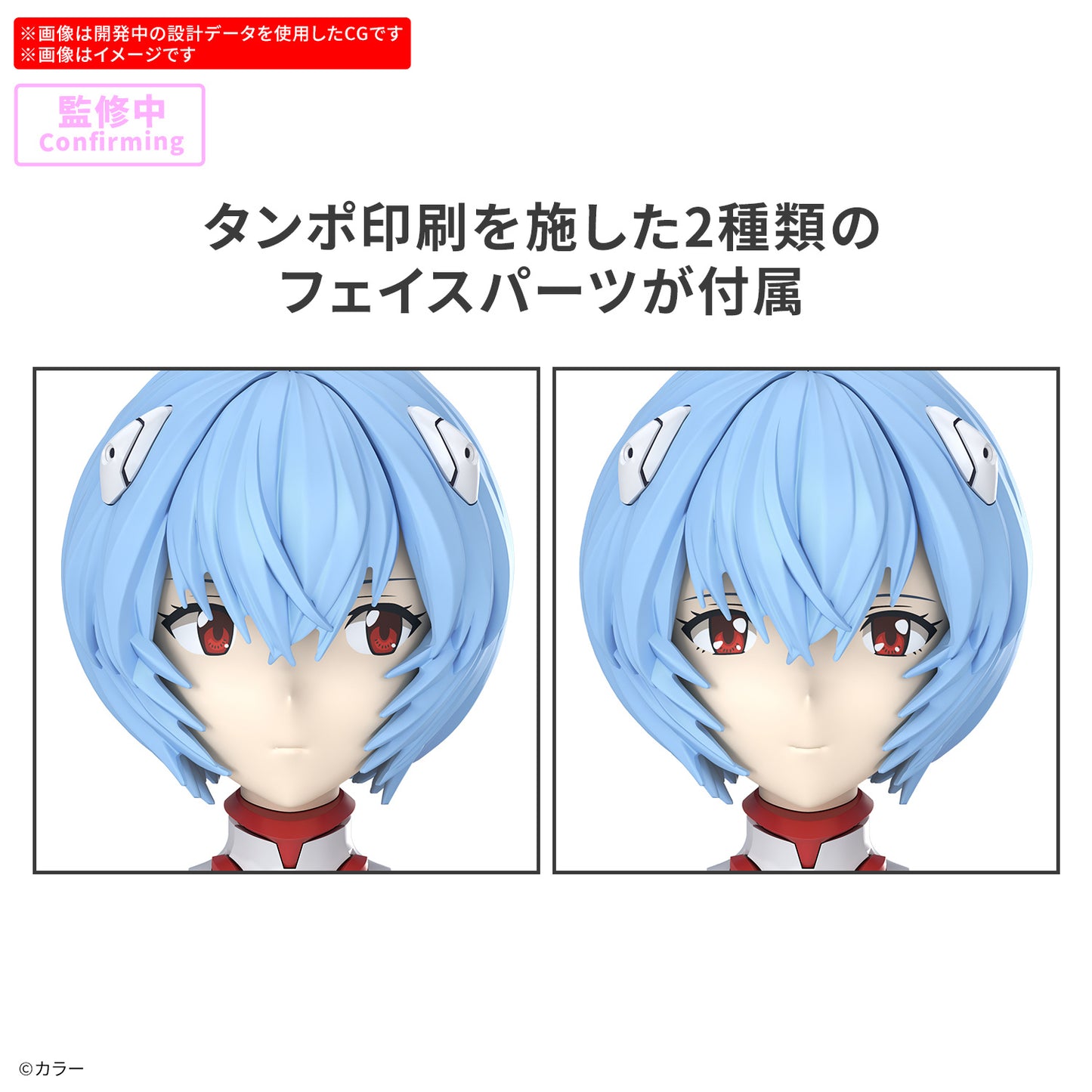 PREORDER 30MP REI AYANAMI （PLUG SUIT Ver.）