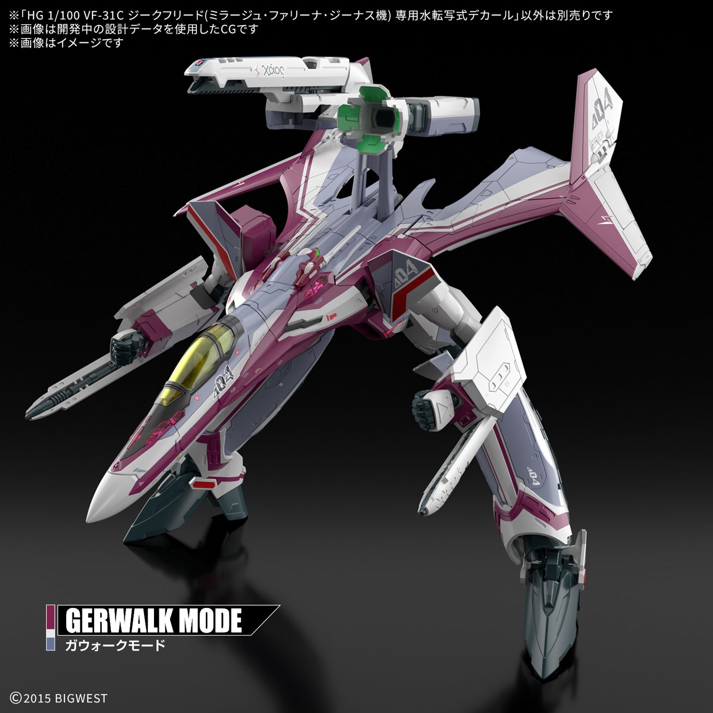 PREORDER 1/100 HG VF-31C Siegfried (Mirage Farina Jenius) Special Water Transfer Decal