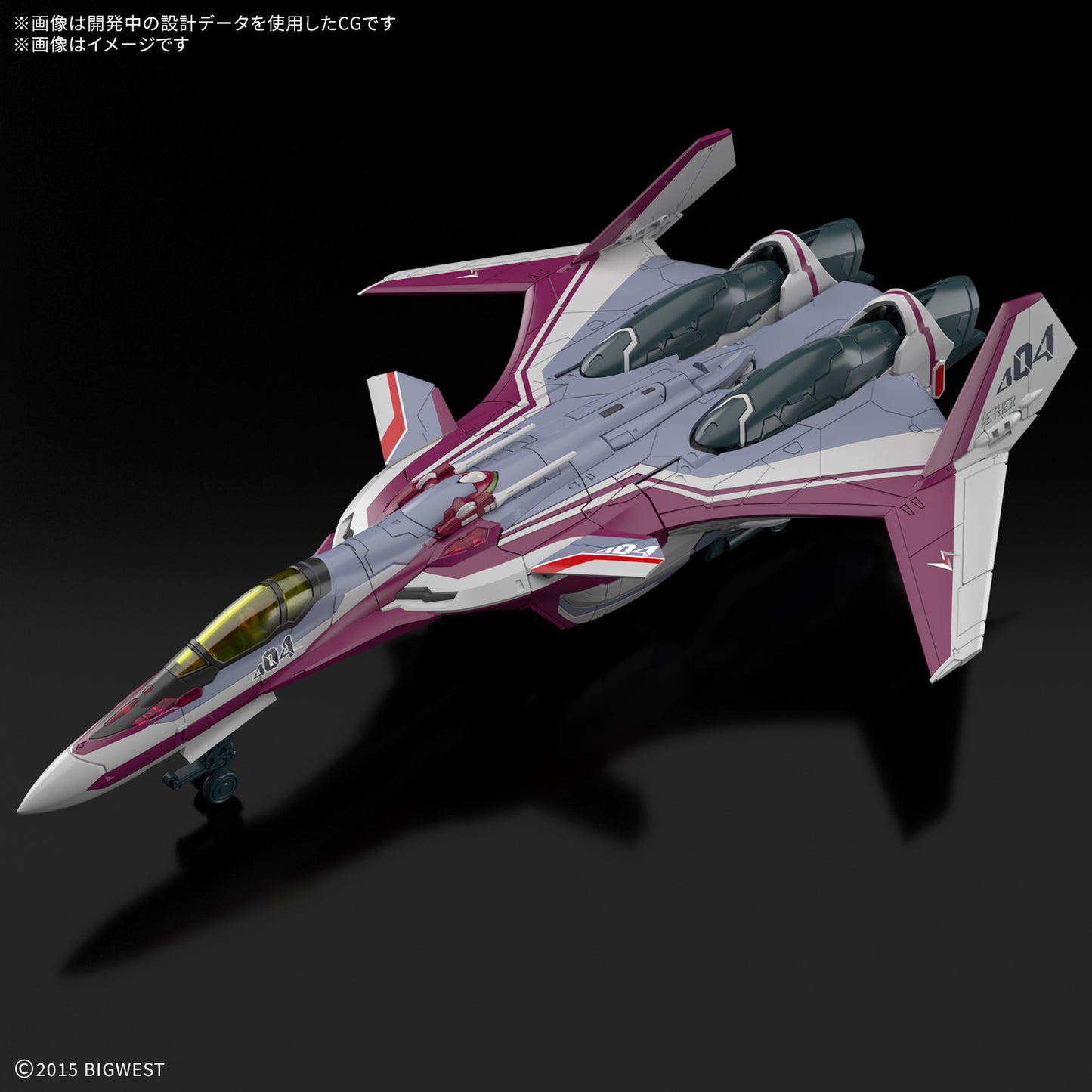 PREORDER HG 1/100 VF-31C SIEGFRIED （MIRAGE FARINA JENIUS USE）