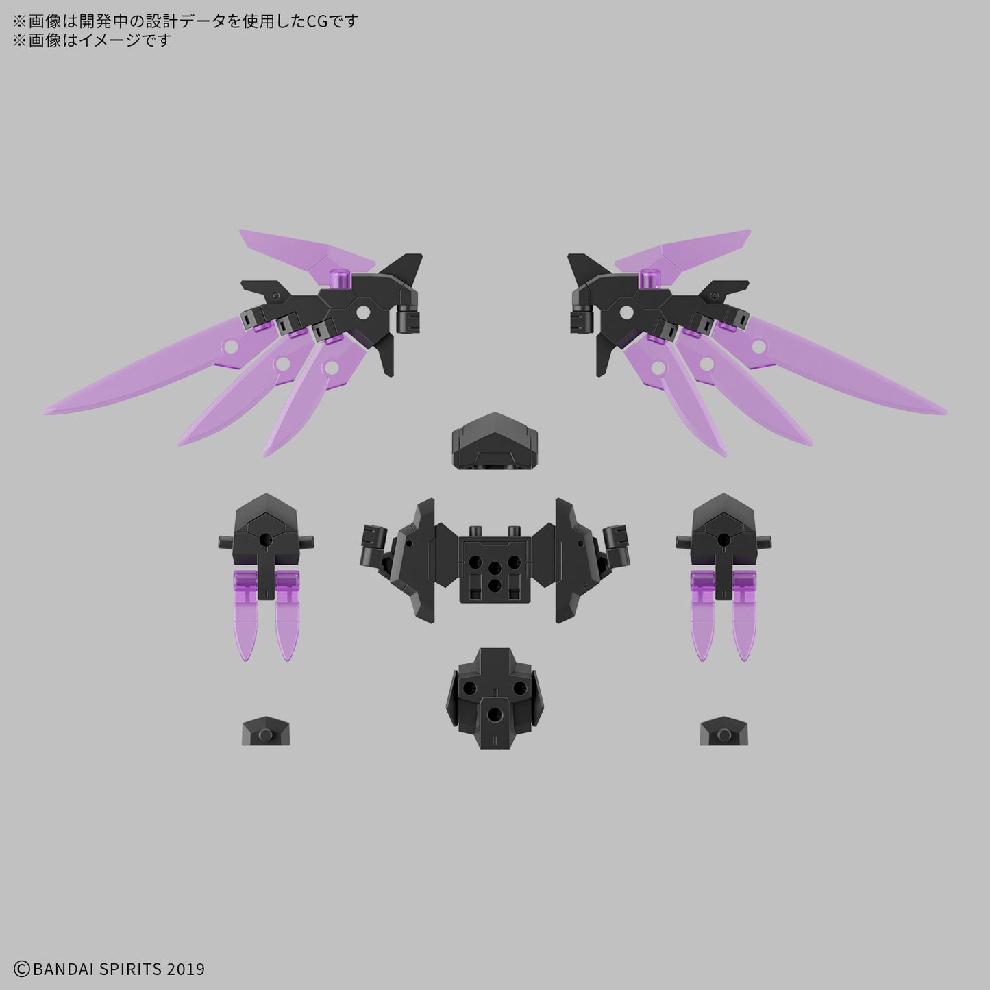 PREORDER 30MM 1/144 OPTION PARTS SET 22 （WING UNIT 2）