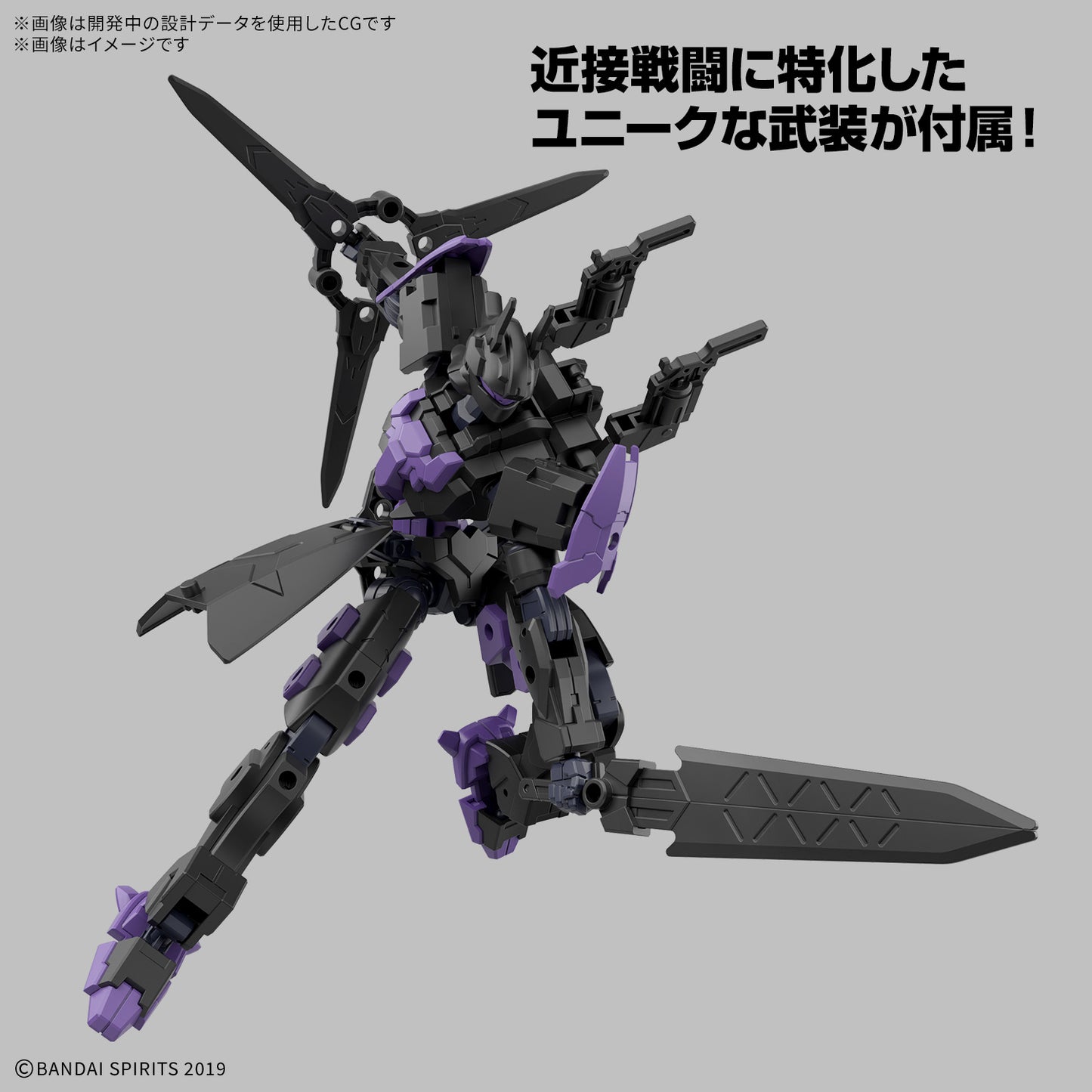 PREORDER 30MM 1/144 EXM-X20B LEVINIX （TYPE-B）