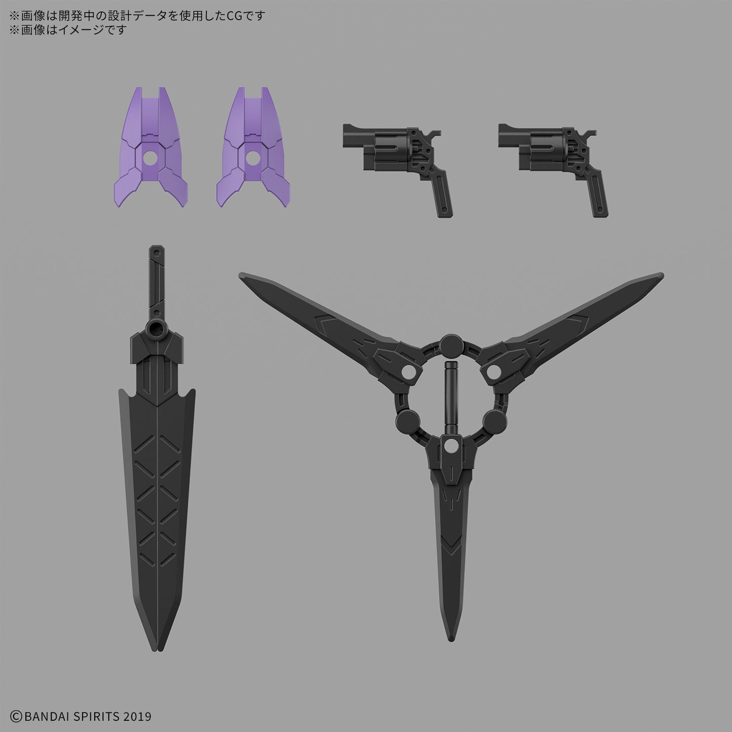 PREORDER 30MM 1/144 EXM-X20B LEVINIX （TYPE-B）