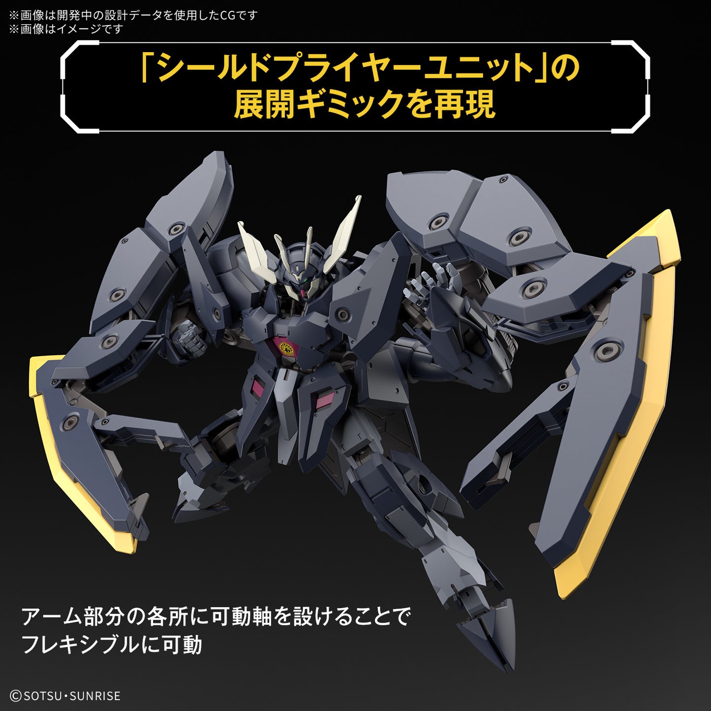 PREORDER HG 1/144 GUNDAM ZAGAN