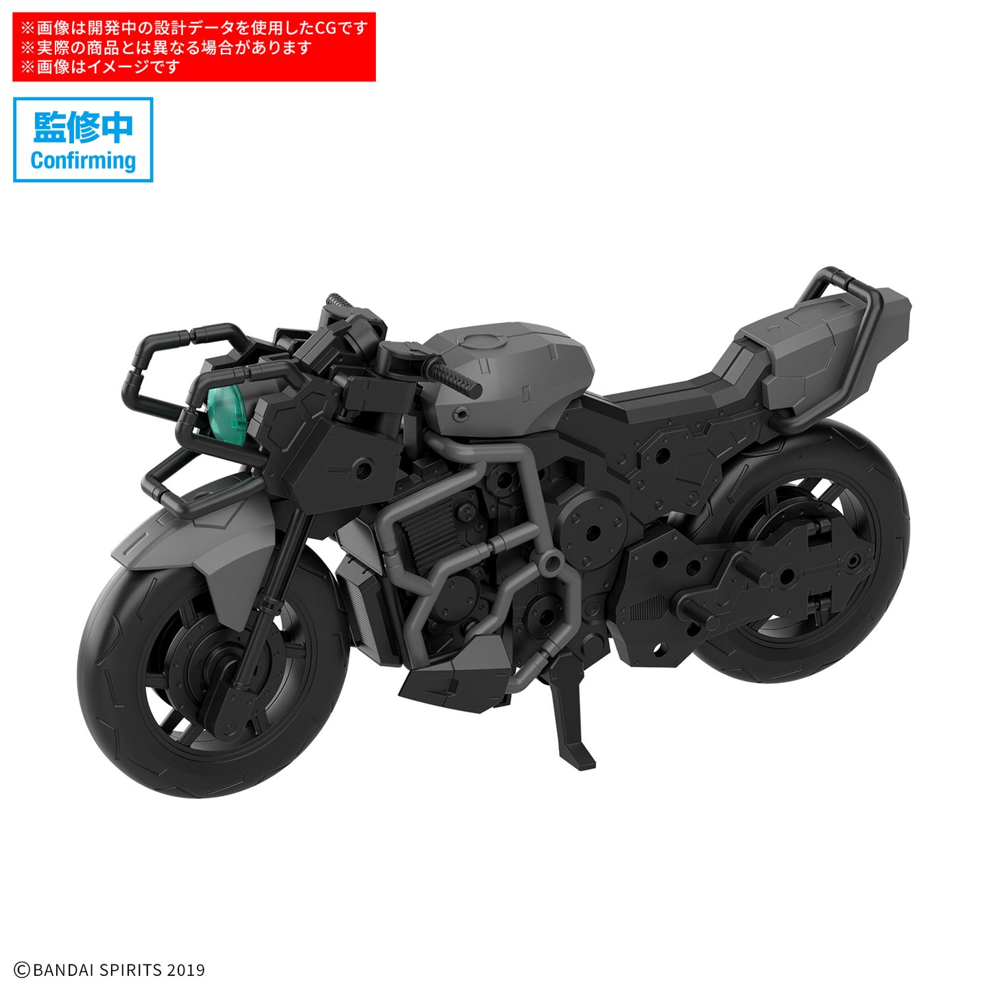 PREORDER 30MM 1/144 Extended Armament Vehicle （BOOST WILD BIKE Ver.）