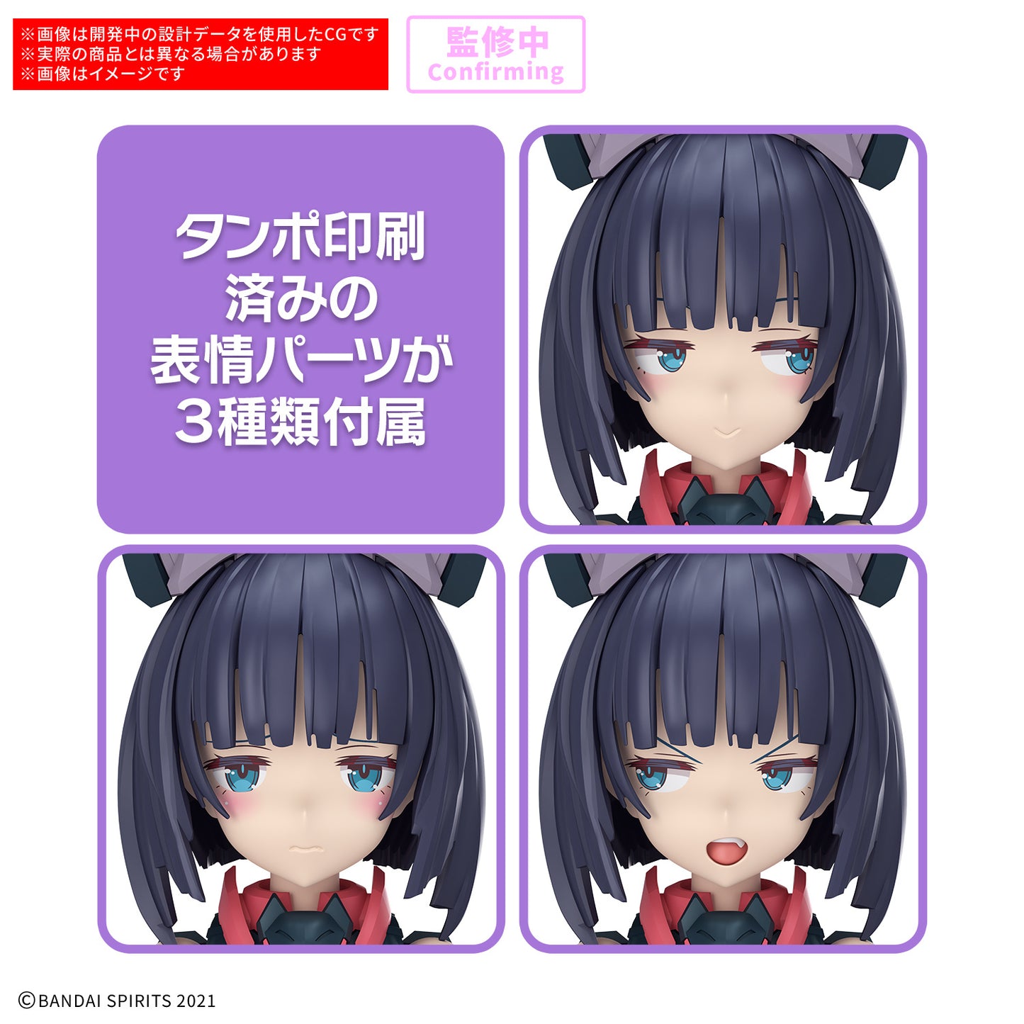 PREORDER 30MS SIS-K00 MICOLULU ［COLOR B］