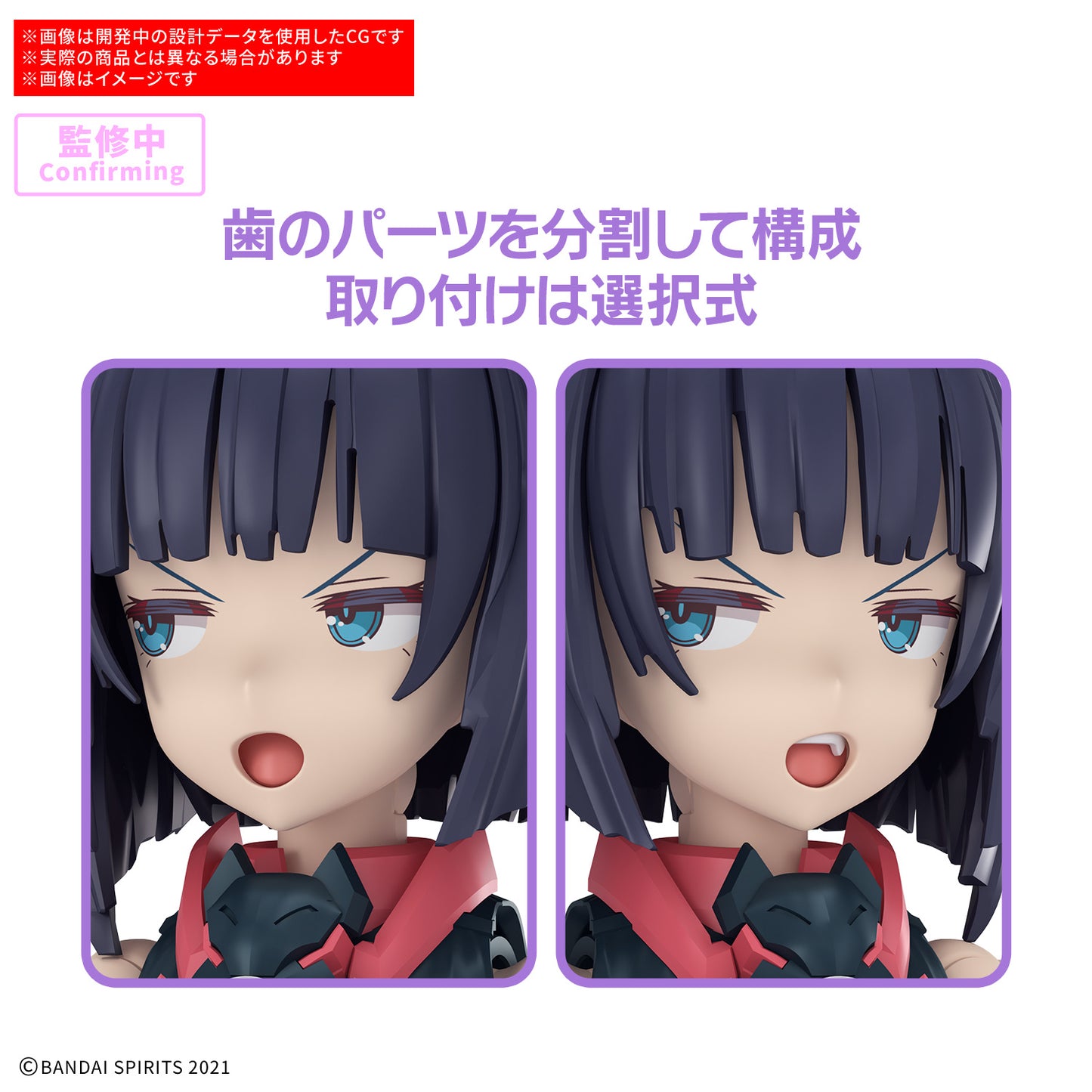 PREORDER 30MS SIS-K00 MICOLULU ［COLOR B］