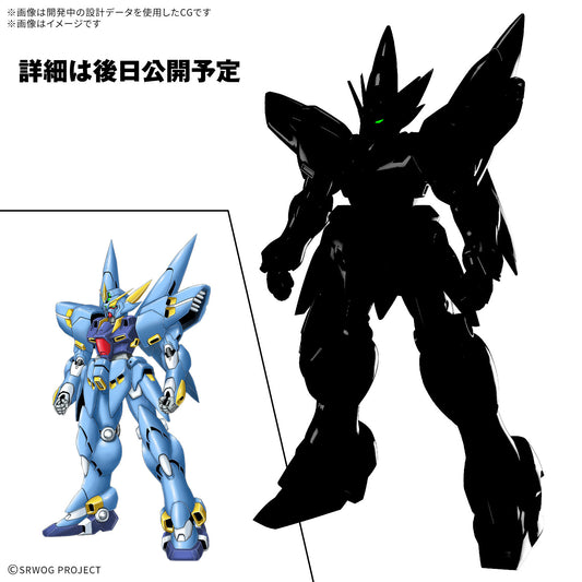 PREORDER HG HUCKEBEIN（PTX-08R）