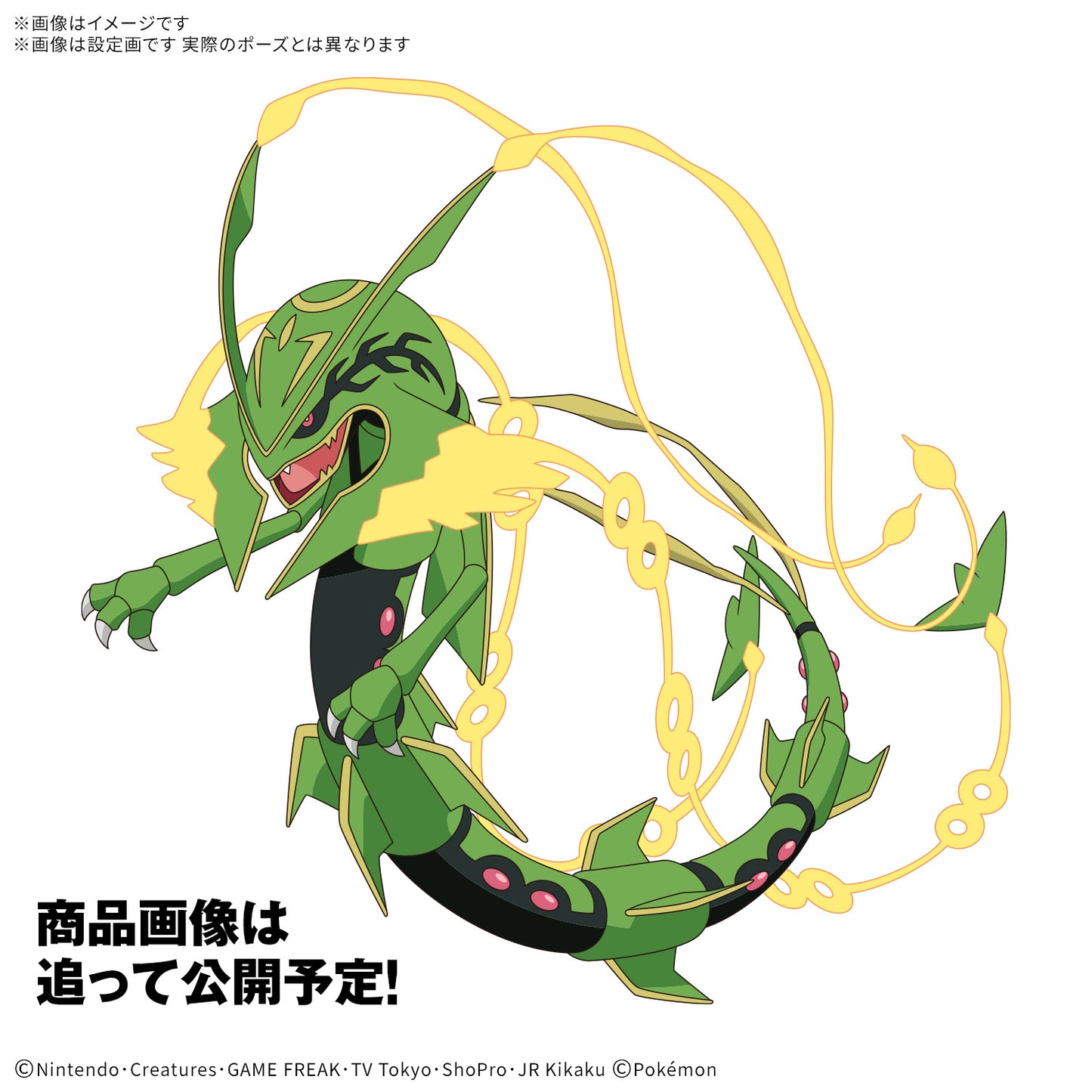 PREORDER Pokemon Model Kit Mega Rayquaza
