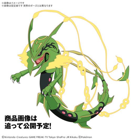 PREORDER Pokemon Model Kit Mega Rayquaza
