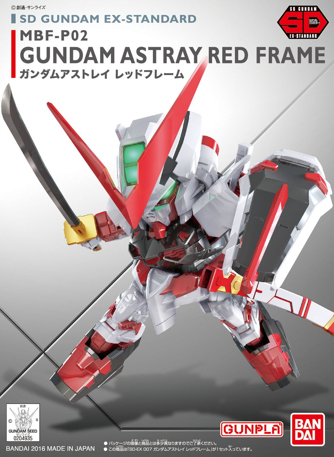 IN STOCK SD EX Standard 007 Gundam Astray Red Frame