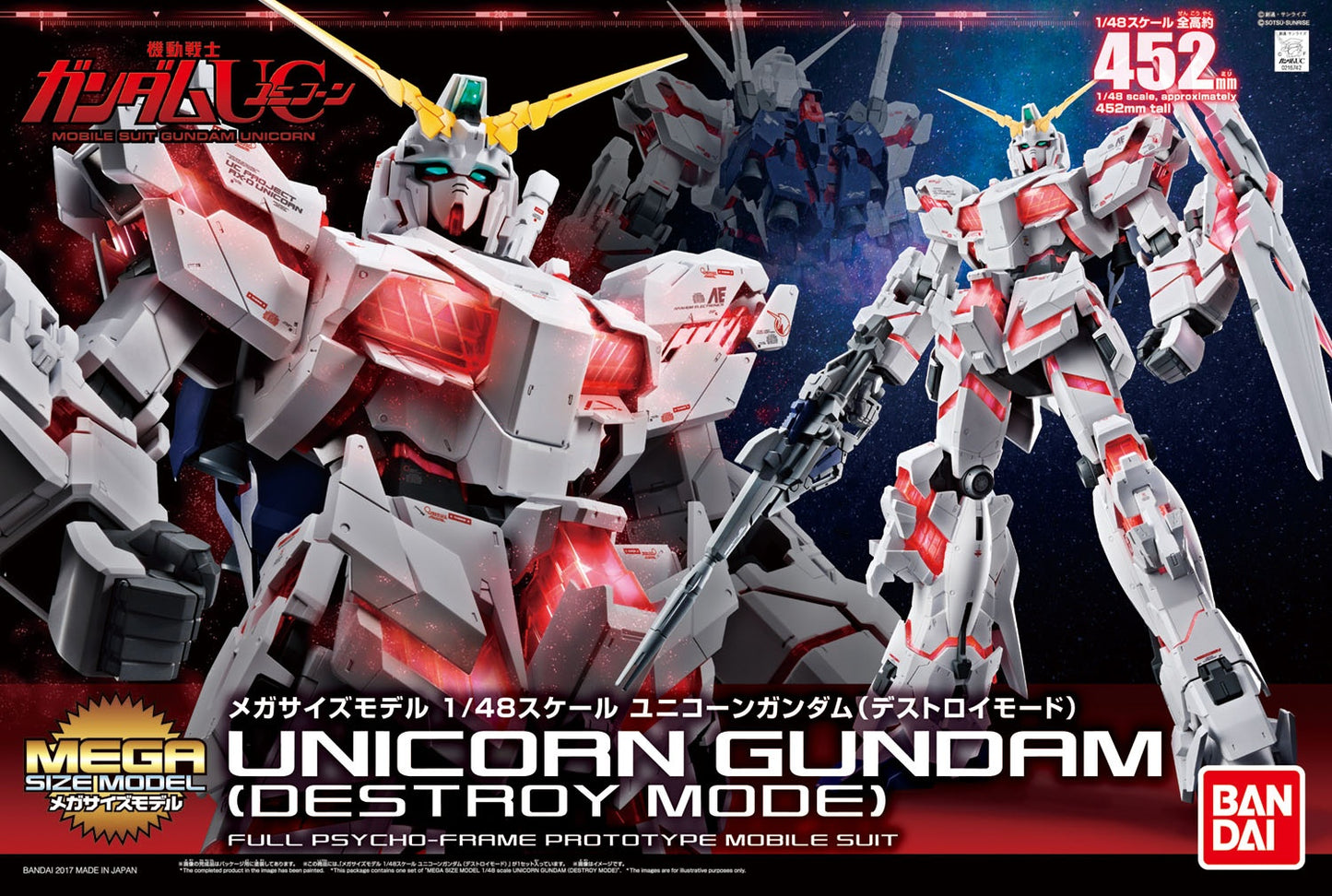 IN STOCK MEGA SIZE MODEL 1/48 UNICORN GUNDAM [DESTROY MODE]