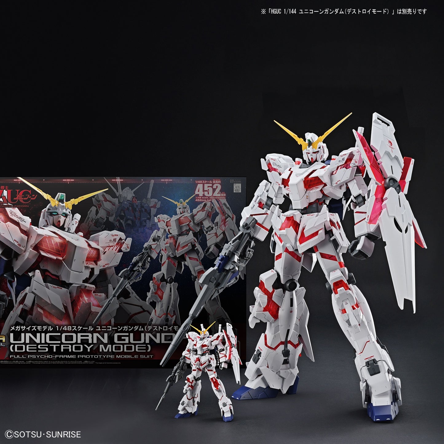 IN STOCK MEGA SIZE MODEL 1/48 UNICORN GUNDAM [DESTROY MODE]