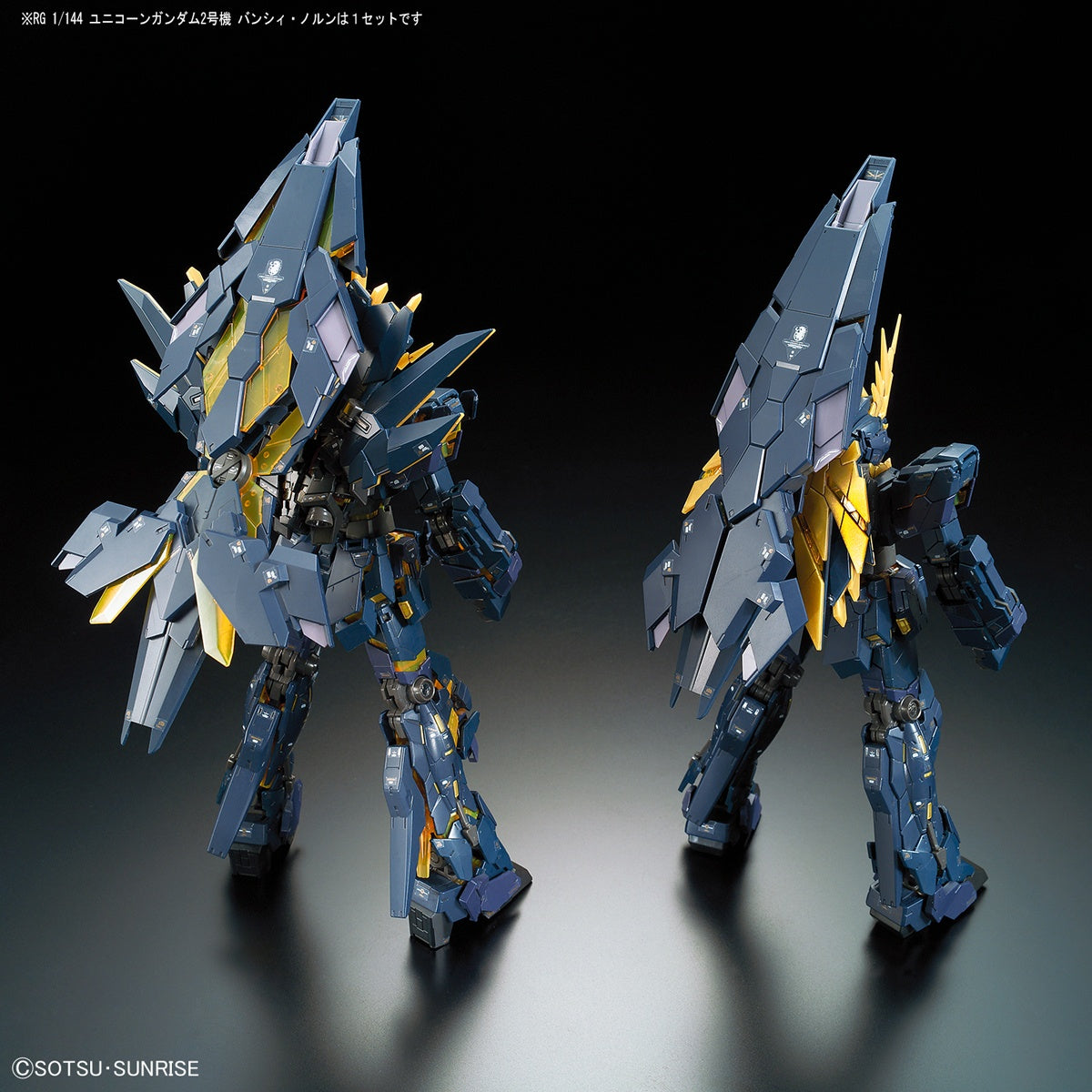 IN STOCK RG 1/144 UNICORN GUNDAM 02 BANSHEE NORN