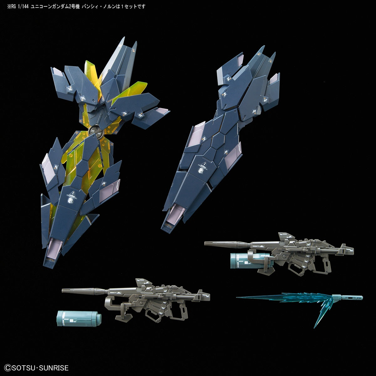 IN STOCK RG 1/144 UNICORN GUNDAM 02 BANSHEE NORN