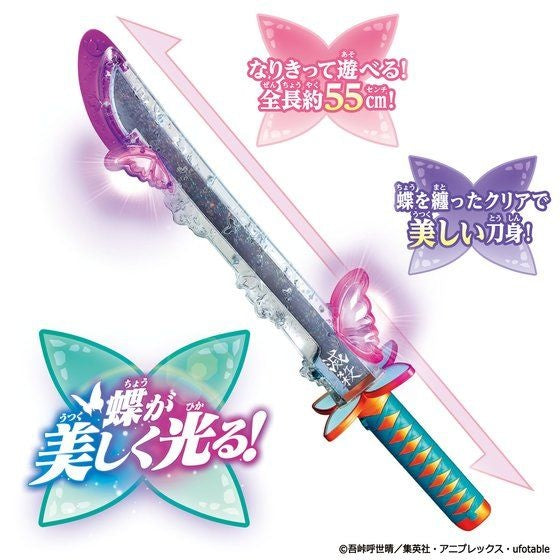 IN STOCK DX Nichirin Blade Shinobu Kocho