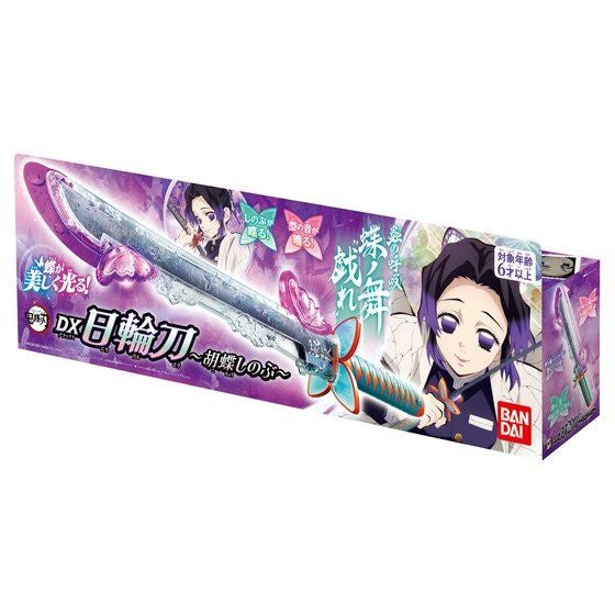 IN STOCK DX Nichirin Blade Shinobu Kocho