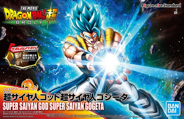 PREORDER Figure-rise Standard SUPER SAIYAN GOD SUPER SAIYAN GOGETA