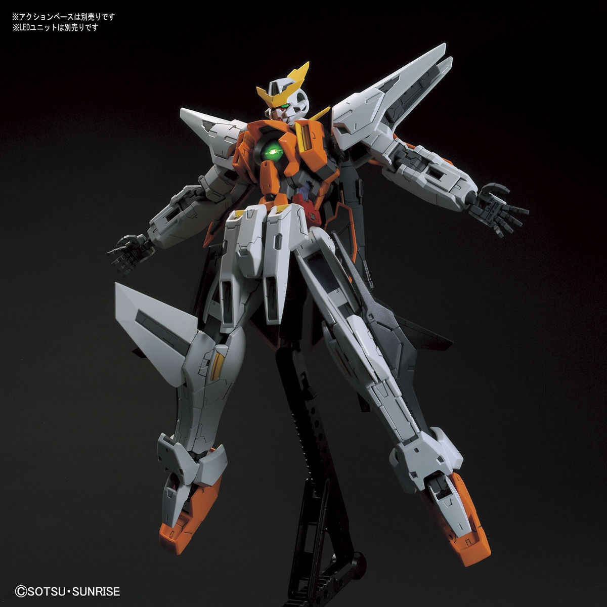 PREORDER MG 1/100 GUNDAM KYRIOS Reissue