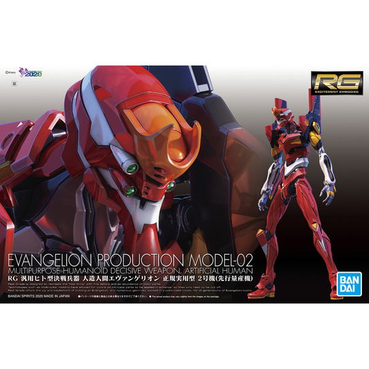 PREORDER RG Multipurpose Humanoid Decisive Weapon, Artificial Human Evangelion Production Model-02 (Reissue)