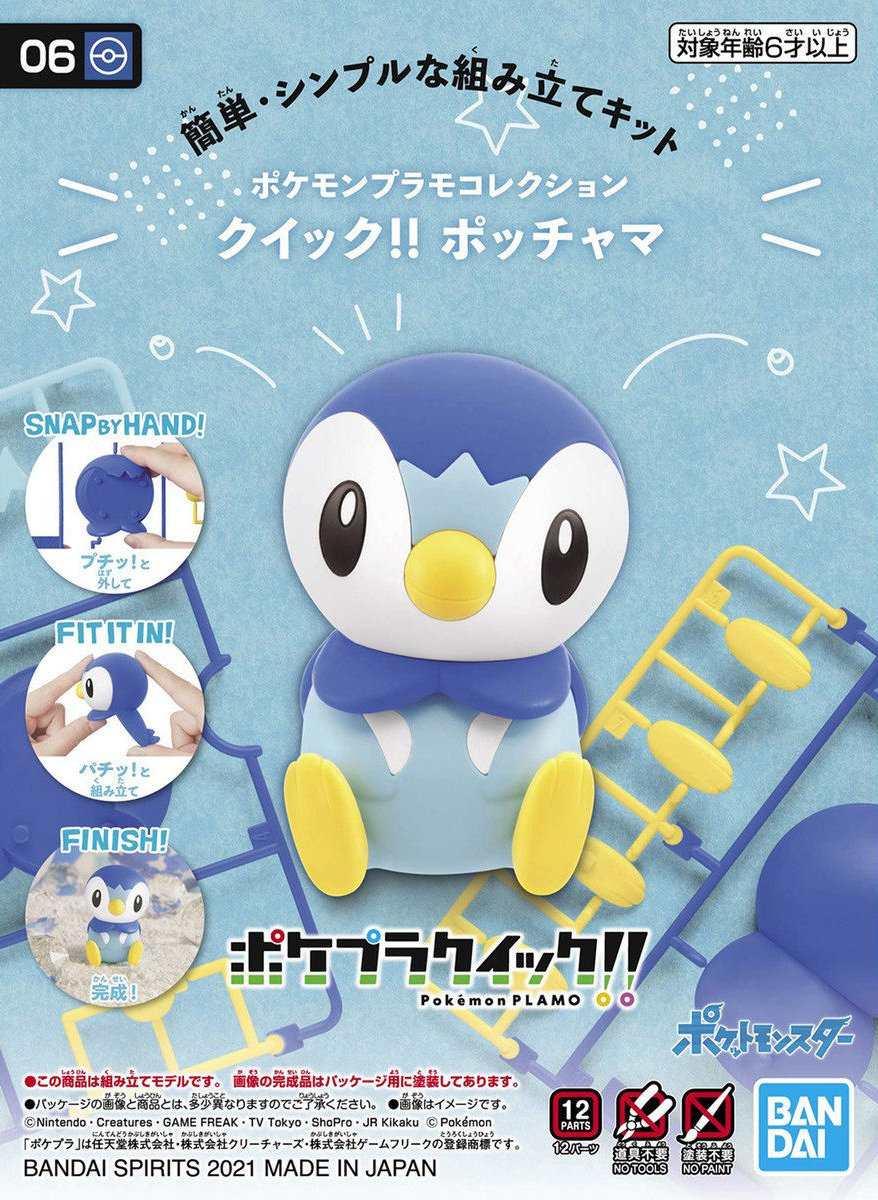 IN STOCK  Pokemon Plamo Collection Quick!! 06 Piplup