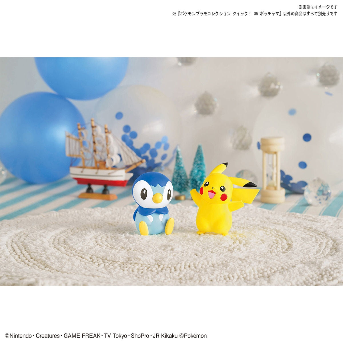 IN STOCK  Pokemon Plamo Collection Quick!! 06 Piplup