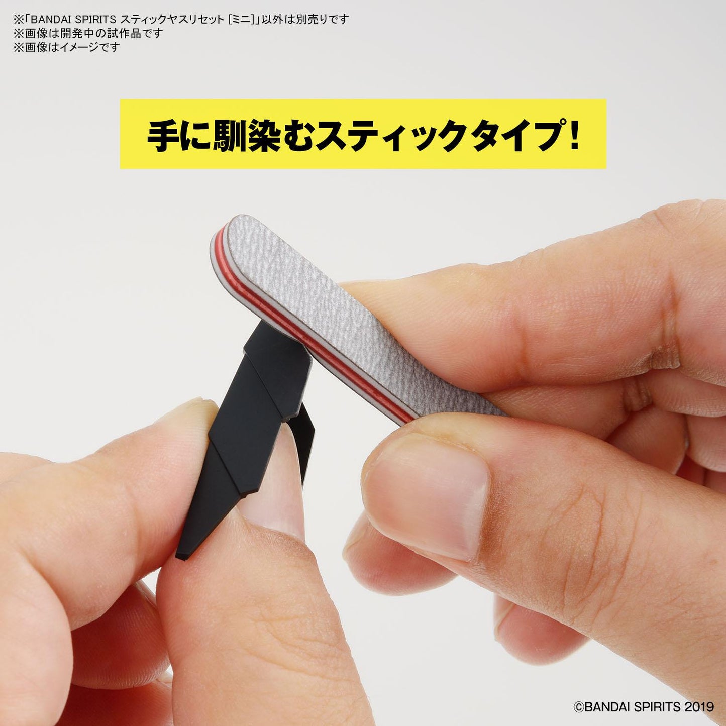 IN STOCK BANDAI SPIRITS Model Sanding Stick File Set (Mini)