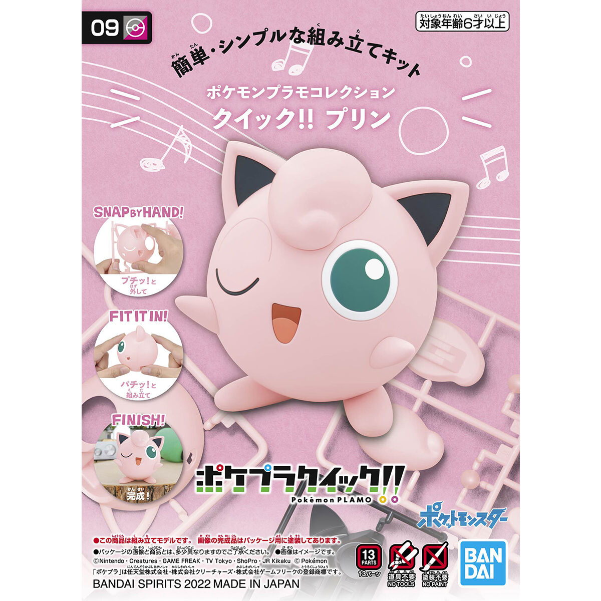 IN STOCK  Pokemon Plamo Collection Quick!! 09 Jigglypuff