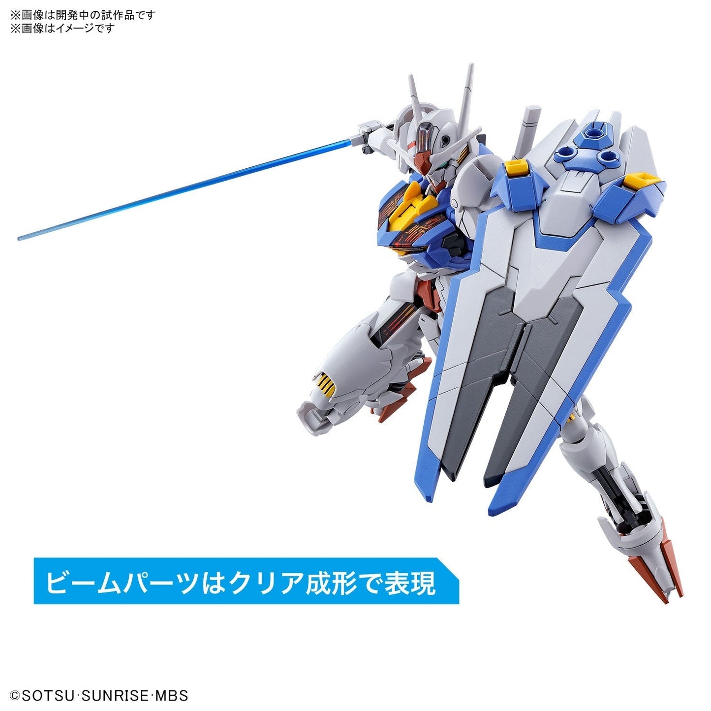 IN STOCK 1/144 HG Gundam Aerial (Mobile Suit Gundam: The Witch From Mercury)