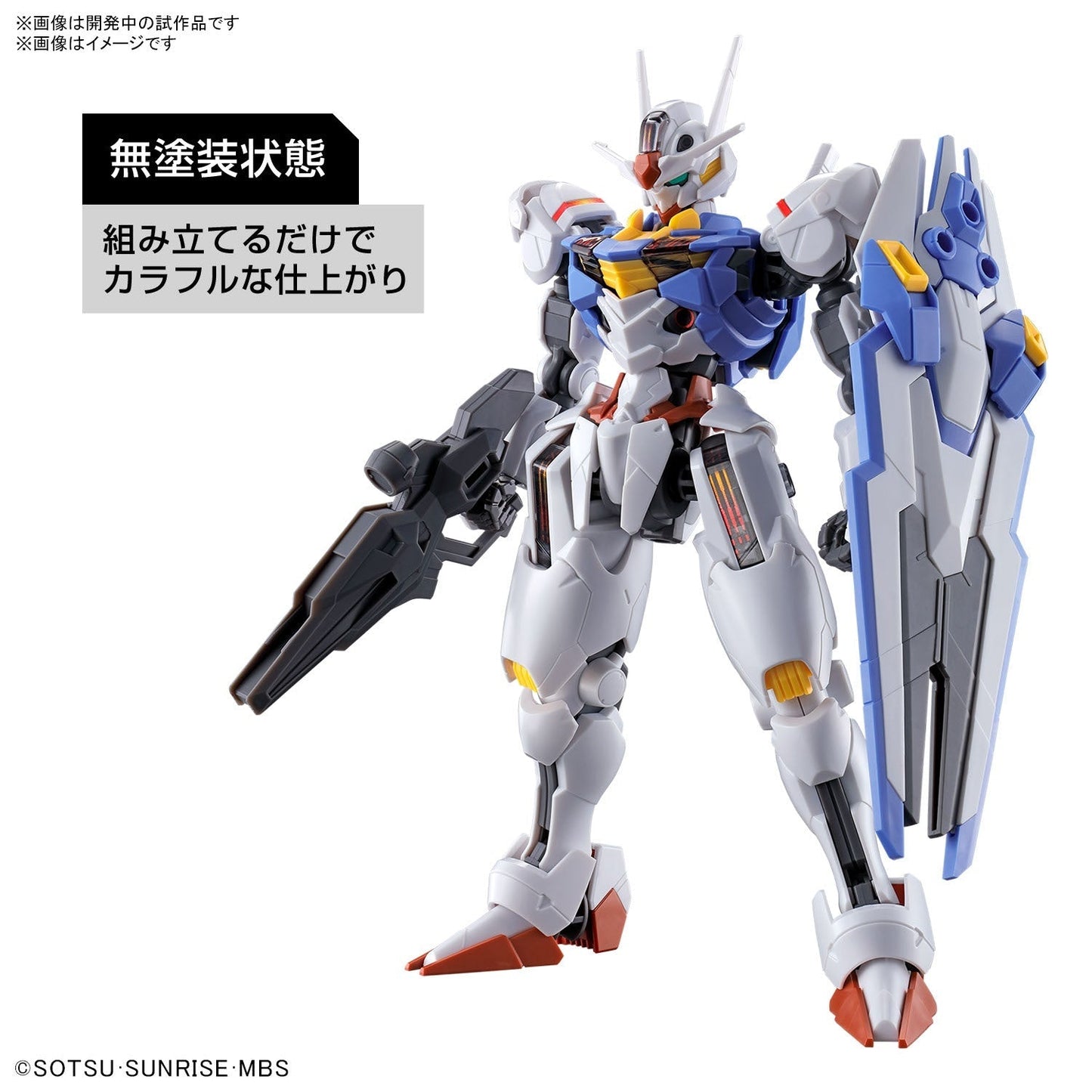 IN STOCK 1/144 HG Gundam Aerial (Mobile Suit Gundam: The Witch From Mercury)