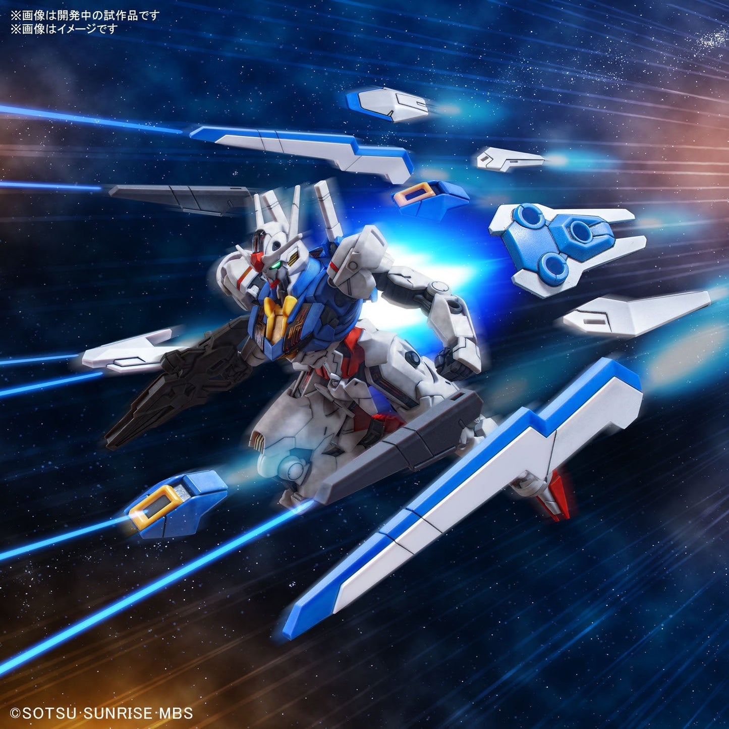 IN STOCK 1/144 HG Gundam Aerial (Mobile Suit Gundam: The Witch From Mercury)