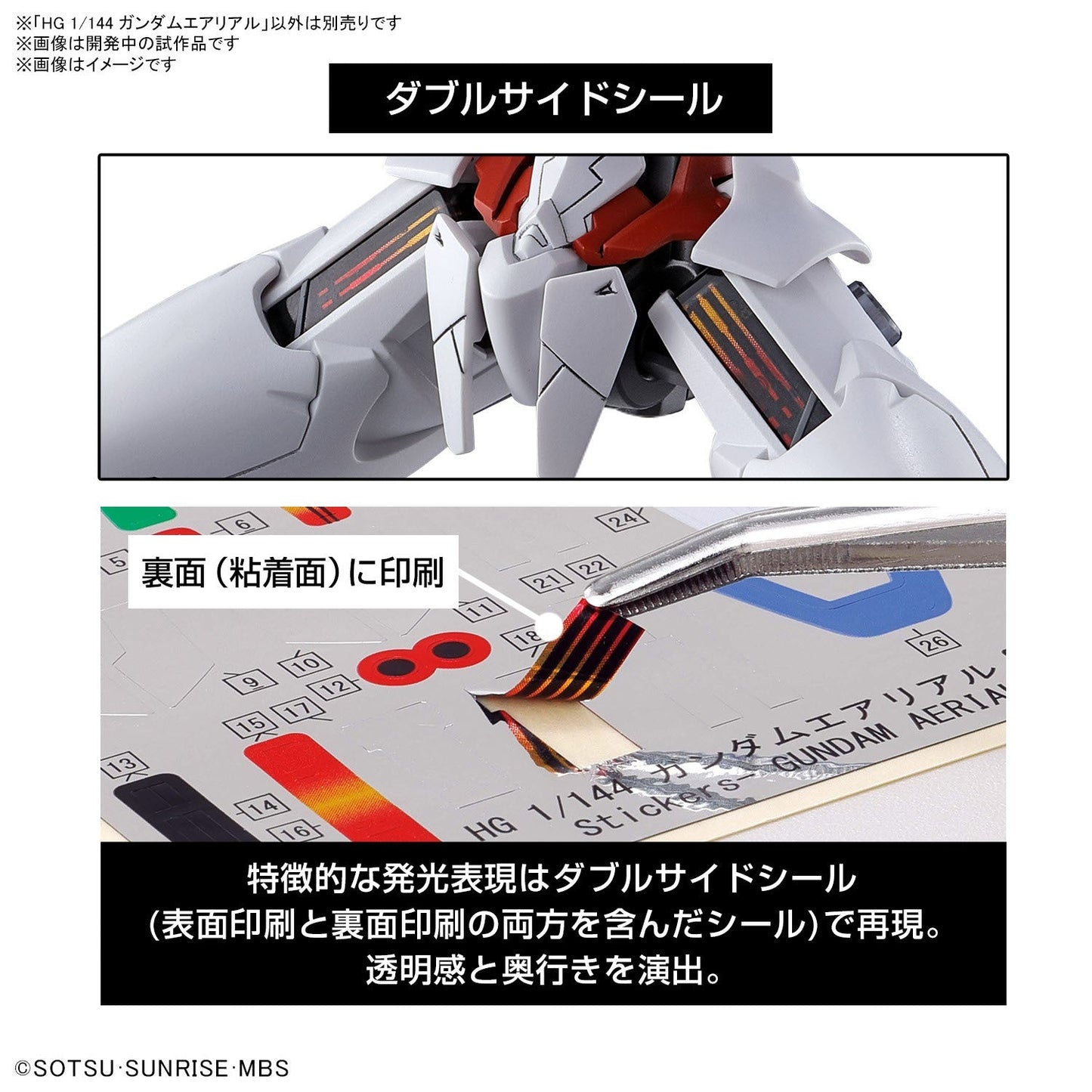 IN STOCK 1/144 HG Gundam Aerial (Mobile Suit Gundam: The Witch From Mercury)